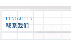 丙綸短纖維，功能性丙綸短纖維，丙綸短纖，丙綸短纖維產(chǎn)品，PP短纖維，功能性丙綸短纖維，海安縣勤豐化纖有限公司