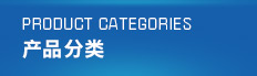 丙綸短纖維，功能性丙綸短纖維，丙綸短纖，丙綸短纖維產(chǎn)品，PP短纖維，功能性丙綸短纖維，海安縣勤豐化纖有限公司