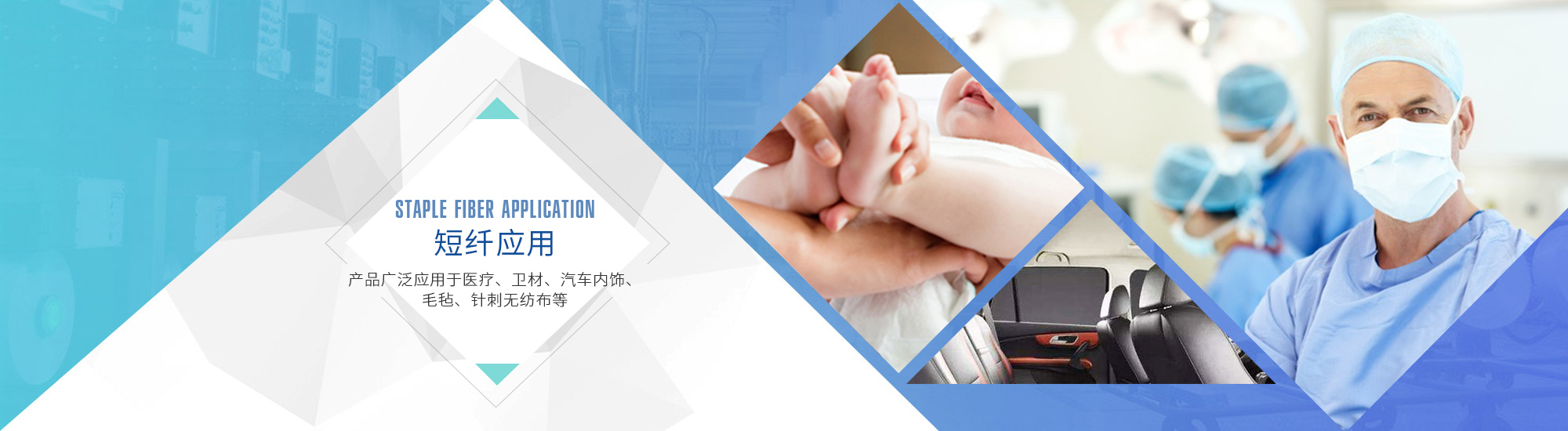 海安縣勤豐化纖有限公司，丙綸短纖維，丙綸短纖，滌綸短纖維，PP短纖維，功能性丙綸短纖維